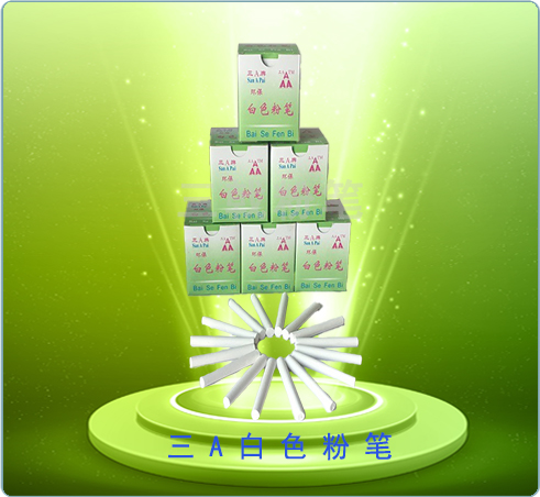 三A白色粉笔6001-4
