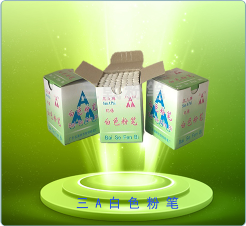 三A白色粉笔6001-3
