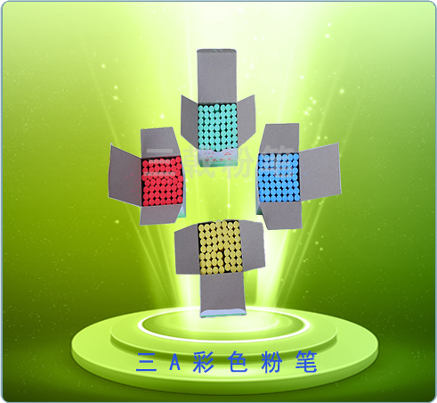 三A彩色粉笔6002-2