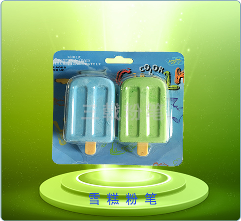 雪糕粉笔Z9013