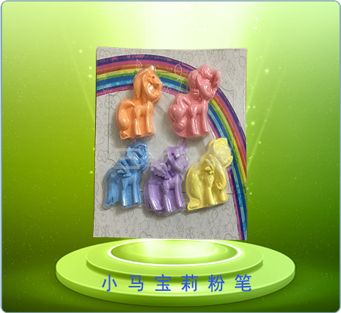 小马宝莉粉笔-2