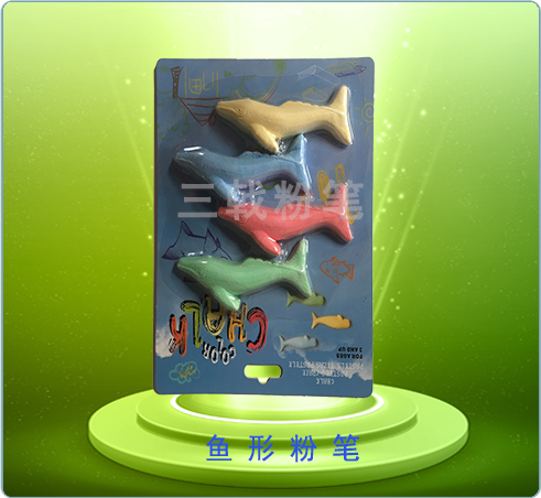 4支4色鱼形粉笔Z9011