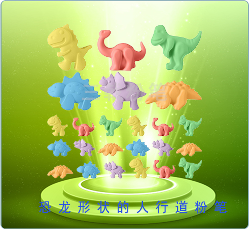 24支恐龙形状的人行道粉笔有趣的可洗彩色人行道粉笔绘图写作户外家庭学校艺术游戏黑板和场